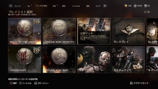 call of duty ww2 よかったら見に来てね！適当にやってます