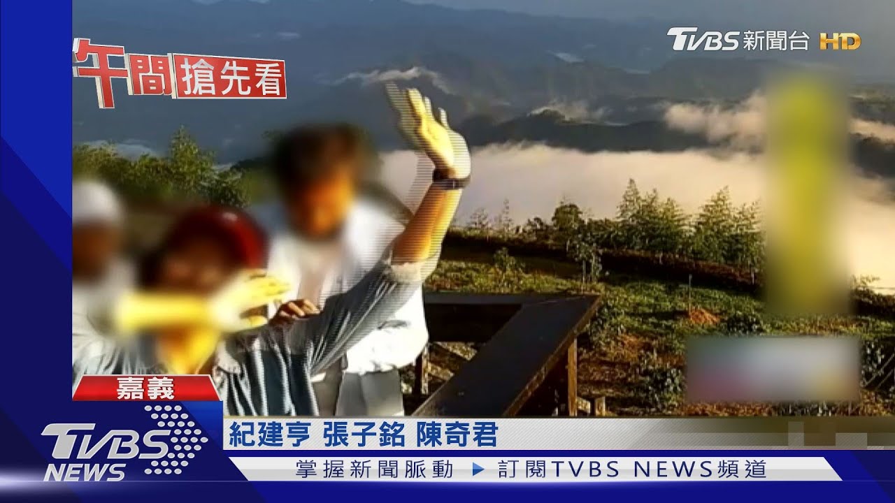 硬轉阿里山即時攝影機 8遊客開心比YA