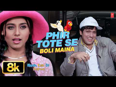 Phir Tote Se Boli Maina — watch video