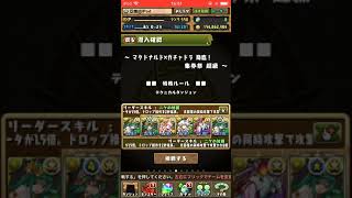 アテナーNONーでマックに行く！