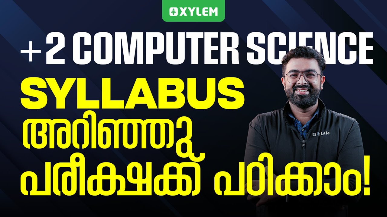 Plus Two  Computer Science : Syllabus അറിഞ്ഞു പരീക്ഷക്ക് പഠിക്കാം! | Xylem Plus Two