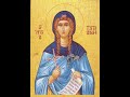 Paraclisul Sfintei Muceniţe Tatiana Diaconița Cântarea I și A III A