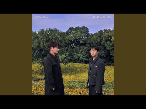 If It Were Me(Inst.)