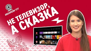 Стиль в 4К. Обзор телевизора Haier 65 Smart TV MX фото