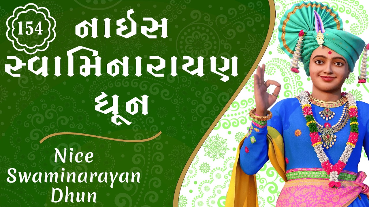 Nice Swaminarayan Dhun