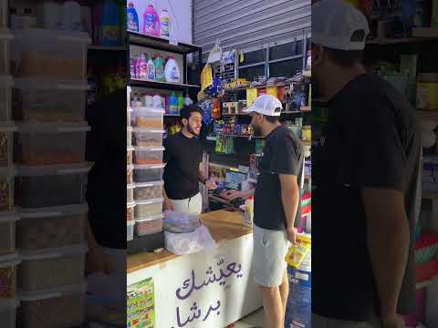 كي تحب تخدم مخك😂😂 #ضحك #ضحك #foryou