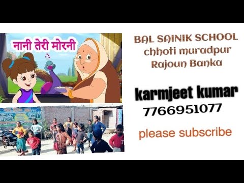 Nani Teri morni Ko mor le Gaye #karamjeet children kids