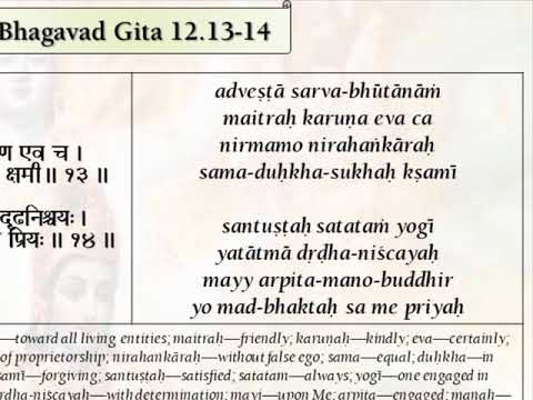 Srimad Bhagavad Gita Verses, BG 12.13-14