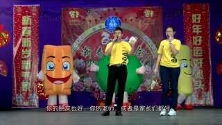 preview picture of video 'SNEK KU Campus Tour - SNEK KU 校园列车第三站－永平国民型华文小学（一校）'