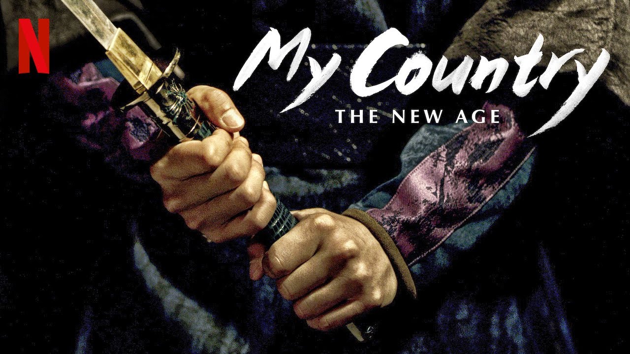 My Country: The New Age - Season 1 (2019) HD Trailer