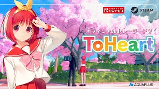 ToHeart for Nintendo Switch, Nintendo Switch 2