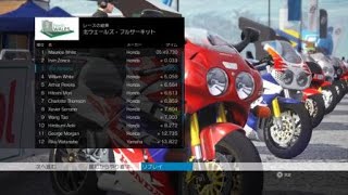 PS4 RIDE最高難易度のレースでRVF RC45で勝てないから練習2