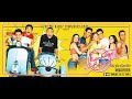 Thodi Masti Thodi Yaari Thoda Pyar Jhankaar Beats Tribute To R D Burman Sudesh Bhosle