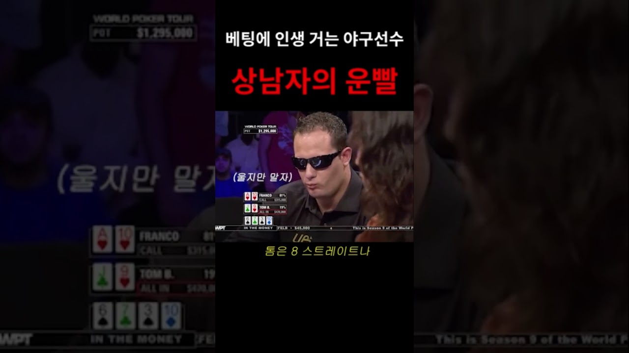 야구선수들은 빠꾸가 없습니다 여러분