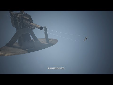 Stonehenge vs Mig-29 [Ace Combat 7 Mod Demo]