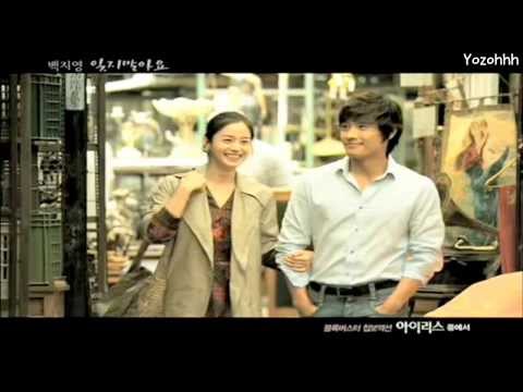 Baek Ji Young - Don't Forget MV (IRIS OST)[ENGSUB + Romanization + Hangul]