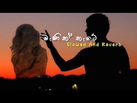 Manik Kate | මැණික් කැටේ | Rukshan Madushanka | ලෝකයේ විසූ | Slowed And Reverb @Diluwa_Vibes