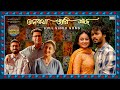 Bhalobasha Jaari Achhey Talmar Romeo Juliet Debdutta Hiya Anirban Debraj Surangana SVF Music