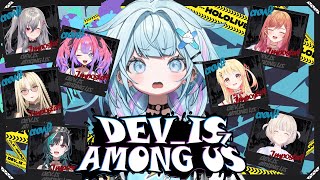 水宮枢 - 【Among Us 】先輩と同期と宇宙旅行、、？【水宮枢／FLOW GLOW】#hololiveDEV_IS
