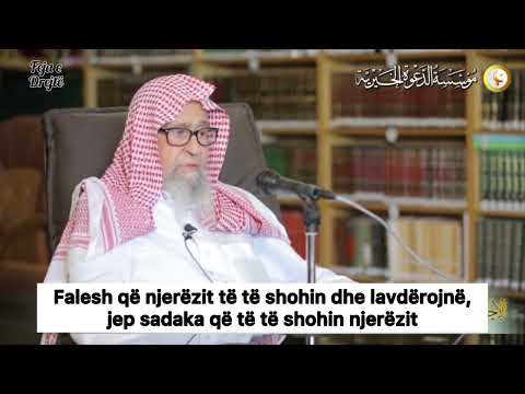 Syfaqësia -Shejh Salih El Feuzan