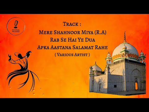 Mere Shahnoor Miya Rab Se Hai Ye Dua, Apka Astana Salamat Rahe | Old Record of Urs 2006 | MM |