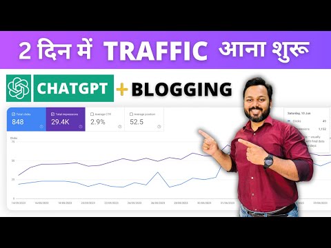 Google Adsense APPROVAL Secrets I Used to Get Accepted Quickly