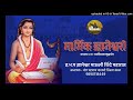 ज्ञानेश्वरी प्रवचन अध्याय ९.श्लोक. ३३ ओ. ४९६ ते ५०१