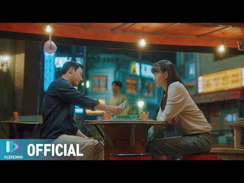 Video thumbnail for 그 밤을 내게 줘요 (Give me that night)