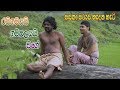 Prastha Pirulu Janakatha රයිගමයයි ගම්පලයයි වගේ Folk Stories �