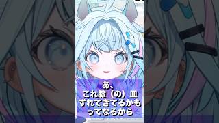 膝の状態について話す 水宮枢💬 🔁 💙  #ホロライブ切り抜き