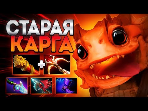 OLD HARG TOP MID 7.39? SNAPFIRE IMBA HERO DOTA 2