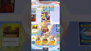 【ポケポケ】ジャックゲームズ切り抜き！最強新型デッキが強すぎる！？マスターランクで連勝デッキ！ランクマ攻略！【Pokémon Trading Card Game Pocket】