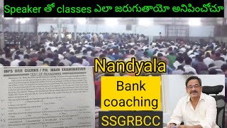 Nandyala bank coaching centre || ssgrbcc || exam paper model