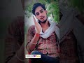Takrar Chidal Ba Takrar Chali Viral Short Bhojpuri Song
