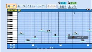 パワプロ２０１９応援歌【バトル１】サガ2秘宝伝説