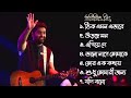 Best Of Arijit Singh | Top 5 Best Bangla Songs Of Arijit Singh | বাংলা গান অরিজিৎ সিং 