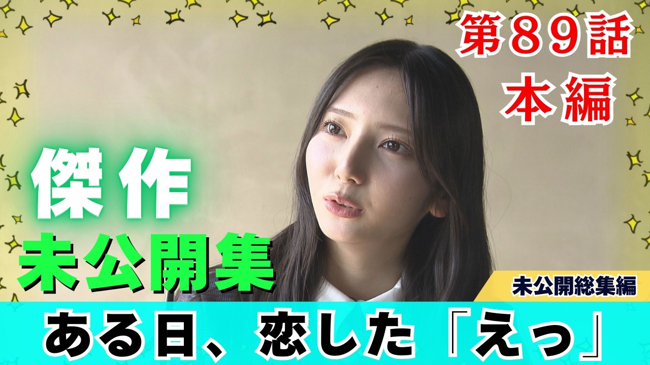 【じもきら第89話】きらりんはやっぱりサッカーが苦手 国宝級照れ笑いも真正面から見よう！日向坂46 竹内希来里の地元できらる - YouTube