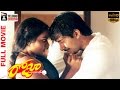 Roja Telugu Full Movie Arvind Swamy Madhu Bala AR Rahman Mani Ratnam K Balachander