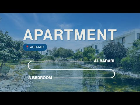 صورة مصغرة لفيديو العقار