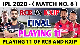 IPL 2020 Royal Challengers Banglore Vs Punjab Playing 11 | RCB Vs KXIP Playing 11 | IPL 2020 Match