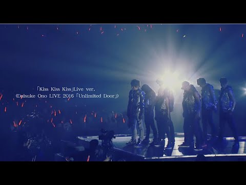 小野大輔「Kiss Kiss Kiss」Live ver. (Daisuke Ono LIVE 2016 「Unlimited Door」)