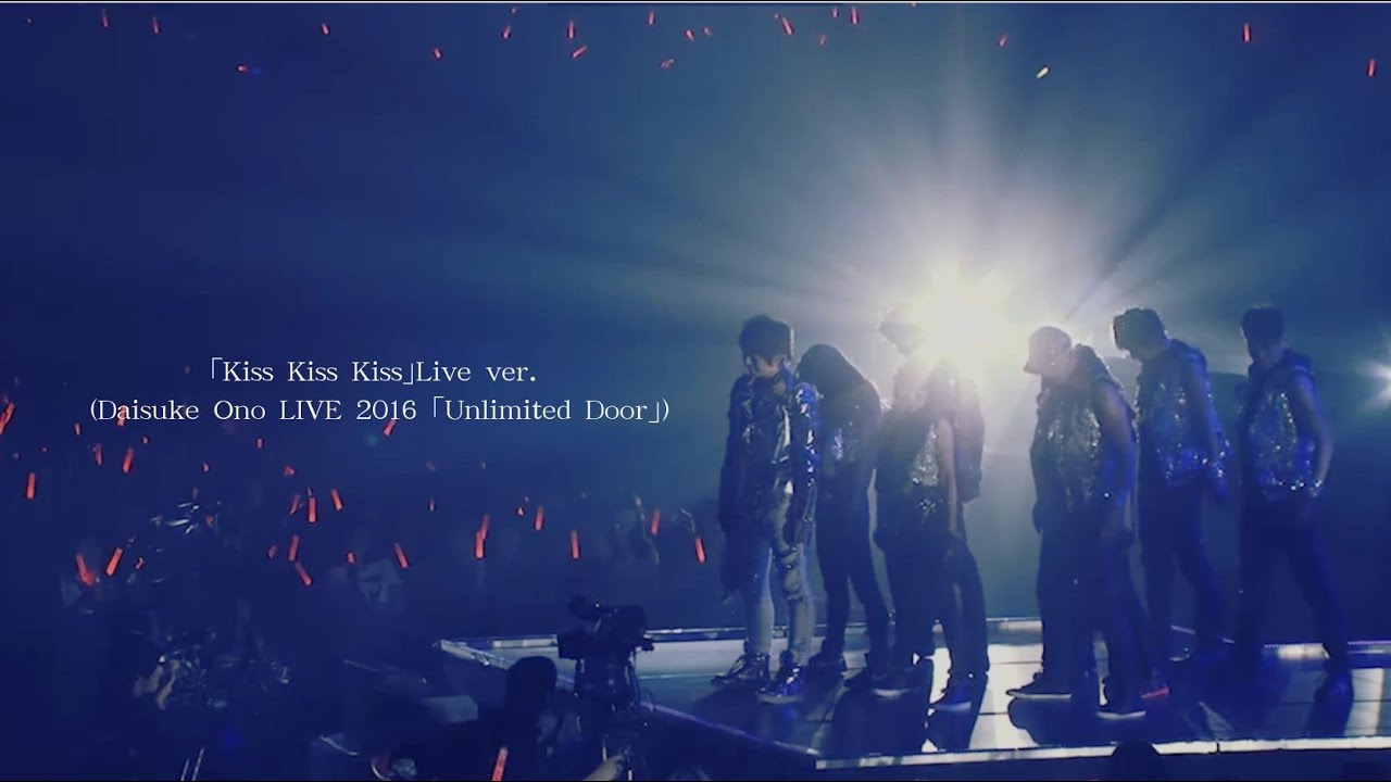 小野大輔「Kiss Kiss Kiss」Live ver. (Daisuke Ono LIVE 2016 「Unlimited Door」)