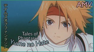 🌿『AMV』 Tales of Phantasia (OVA) - Yume no Hate • (AMV Retro Anime)  🌟