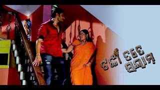 Movie Tanka Tate Salaam Anta Tora Kanta Firiki Chandan Rally Nanda Songs