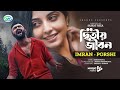 Ditiyo Jibon | দ্বিতীয় জীবন | IMRAN | PORSHI | Official Music Video | Bangla Song 2022