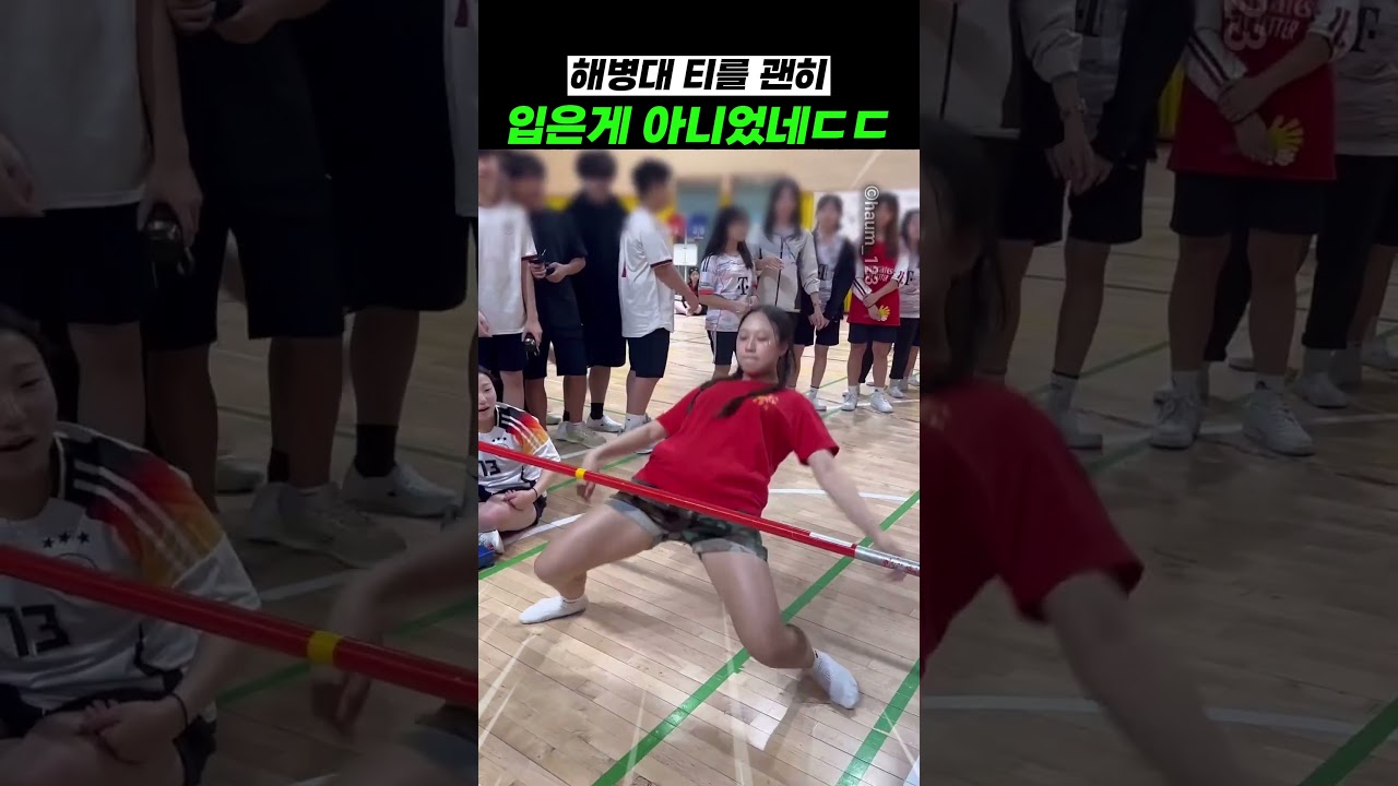 해병대 티셔츠에 담긴 의미와 착용 주의점