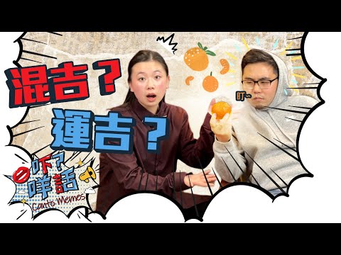 運吉意思