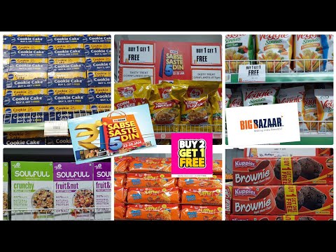 download lagu mp3 mp4 Big Bazaar Offer Of The Day, download lagu Big Bazaar Offer Of The Day gratis, unduh video klip Big Bazaar Offer Of The Day