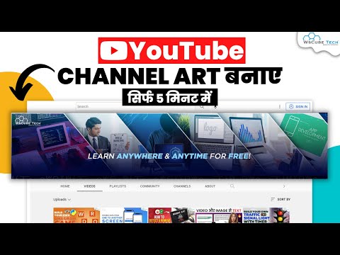 What is YouTube A Beginner s Guide YouTube Mastery Course Latest Version