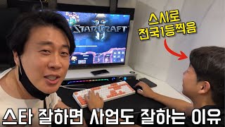 ✔︎ 초밥장사 1등먹은 사장님이 찜질…